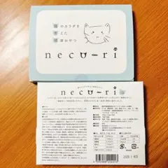新品未開封 neco-ri ねこり ネコリ 10包×2箱 かつお&かつお節味 ①