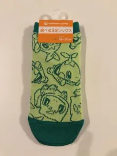 Item thumbnail for item f04e8f58-a678-47dd-9060-5d8e9218226f