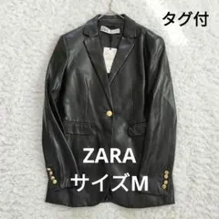 タグ付 ZARA フェイクレザー テーラードジャケット 金ボタン ブラック M