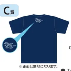 JRA ウェルカムチャンス C賞 Tシャツ ネイビー