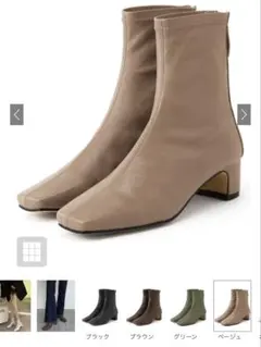 GRL ストレッチ ショートブーツ ベージュ 24.5cm 美品