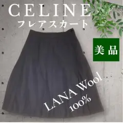 CELINE フレアスカート ラナウール100% ダークブルー 美品 SALE‼️のサムネイル