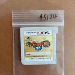 3DS 妖怪ウォッチ2 本家