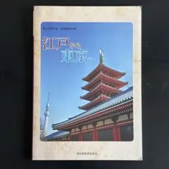 四国88カ所 順拝の道しるべ - メルカリ
