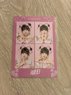 iLiFE! MEGALiFE! くじ 真守みゅう スペシャルノベルティ