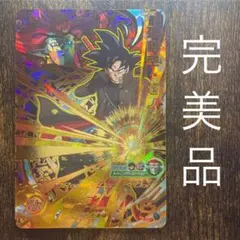スーパードラゴンボールヒーローズ　【完美品】孫悟空ゼノ　UMP-16