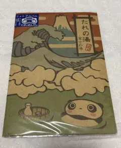 Item thumbnail for item 9e4666b3-1ff9-4e36-abe6-e6dac688aaf9