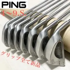 2026年最新】PING カーステンアイアンの人気アイテム - メルカリ