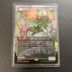 2026年最新】mtg 鮮麗 の人気アイテム - メルカリ