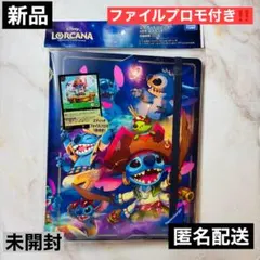 2026年最新】ロルカナ スティッチの人気アイテム - メルカリ