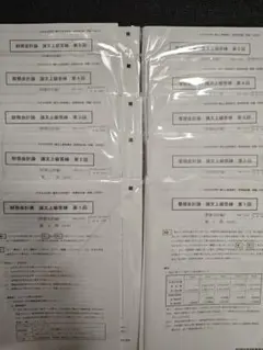 CPA 2026年合格目標 論文上級答練 一式
