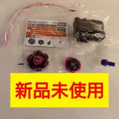 【全新未使用】巴哈姆特閃電 台灣正版 BEYBLADE X 序號未使用