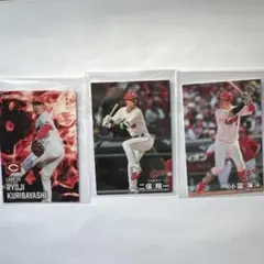 広島東洋カープ プロ野球チップス2025年