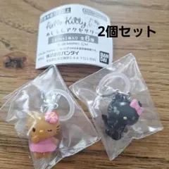 ハローキティ めじるしアクセサリー　2個セット