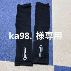 difunc バレーボール用サポーター 黒