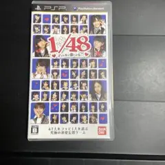 PSP AKB1/48 アイドルと恋したら 動作未確認
