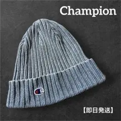 Champion インディゴ 後染め ワッチキャップ