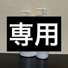 フィットツイン クレンジング＆フォーム 徳用2本 エステツイン