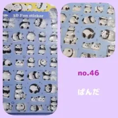 no.46　ボンボンドロップシール