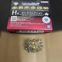 一番くじ ジョジョの奇妙な冒険 H賞 ピンズコレクション　２部