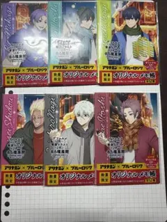 ブルーロック アリナミン オリジナルメモ帳 6種セット - メルカリ