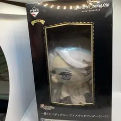 ツイステッドワンダーランド 1番くじ D賞 アズール(実験着)ぬいぐるみ