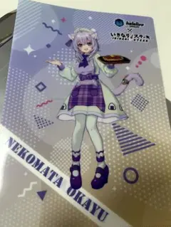 NEKOMATA OKAYU クリアファイル　ホロライブ　いきなりステーキ