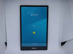 docomo AQUOS タブレット ブラック