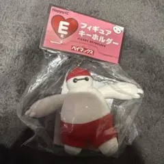 ベイマックス フィギュアキーホルダー ハッピーくじ
