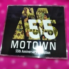 MOTOWN 55th Anniversary Collection