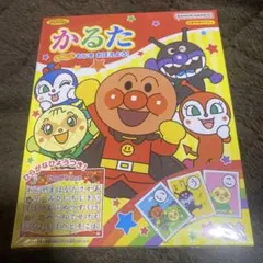 かるた アンパンマン BANDAI NAMCO 新品、未開封品　サンスター