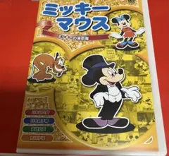 ディズニー 加藤工芸 ミッキーの消防隊 キーチェーンボックス フィギュア 加藤工芸 ディズニー Disney ミッキーの消防隊 ミッキーマウス