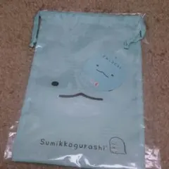 すみっコぐらしの巾着