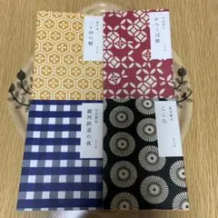 2025年最新】かまわぬ 角川の人気アイテム - メルカリ