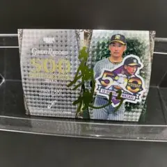 岩崎　優 2024 BBM FUSION 200枚限定　グリーン箔サイン　　阪神