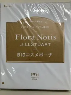 ゼクシィ 2025年9月号付録 ジルスチュアートポーチ