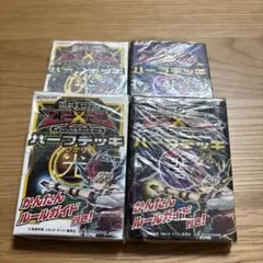 遊戯王OCG ハーフデッキ 4個セット