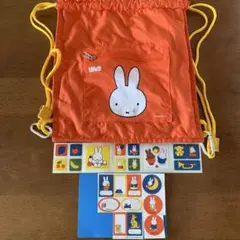ミッフィー★リバーシブル巾着袋とシール