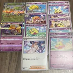クエスパトラ リップ ポケカ
