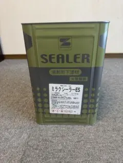 SK KAKEN ミラクシーラーエコ 水性 - メルカリ