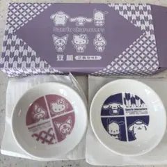 サンリオキャラクターズ 食器 2枚セット