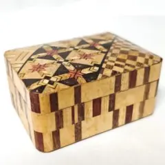 箱根寄木細工 小箱 小物入れ 伝統工芸品 寄せ木細工 木製 インテリア