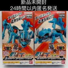 未開封 装動 仮面ライダーガッチャード →1← スチームホッパーワイルドのサムネイル