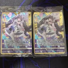 簡体字中国語版 水鏡の歌姫 アルフォウ 究明の歌姫 アルフォウ SCR2枚
