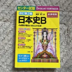 Item thumbnail for item fa9eecaa-0ebd-410b-917d-2a2c64ce62c2