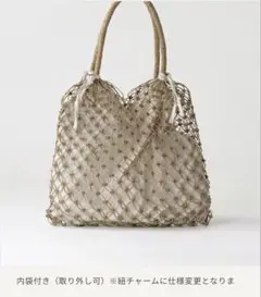 最終値下げ REN ループスショッパーM / パームリーフ