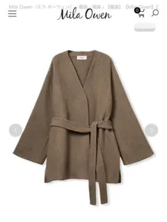 ※ こん※プロフ必読さん用　タグつき！新品未使用品！　Mila Owen コート アウター｜Mila Owen（ミラオーウェン）の通販サイト【公式】