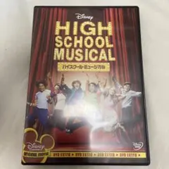 HIGH SCHOOL MUSICAL & 2 DVDセット