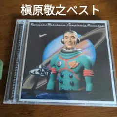 槇原敬之　2枚組BEST