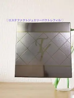 エステファクト ジュエリーパクトU ファンデーション レフィル 12g
